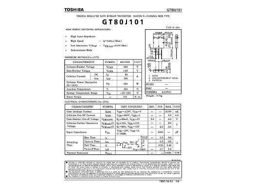 Транзистор IGBT GT80J101 TO-264