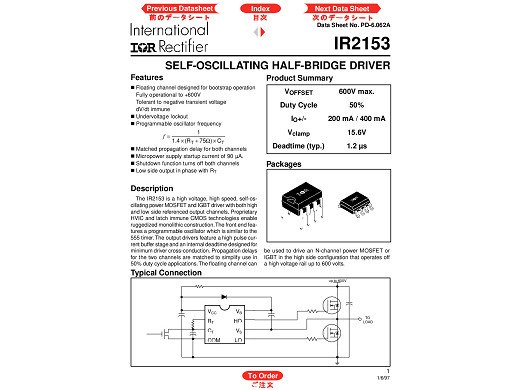 Интегрална схема IR2153PBF DIP-8