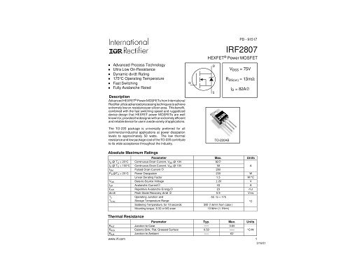 Транзистор IRF2807 ТO-220