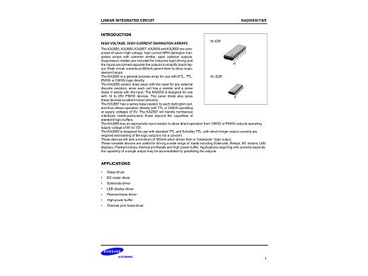 Интегрална схема  KA2657