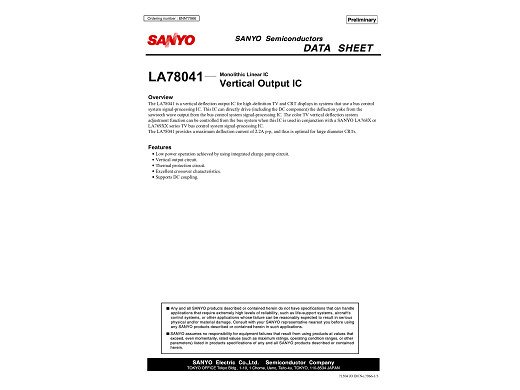 Интегрална схема LA78041 TO-220-7