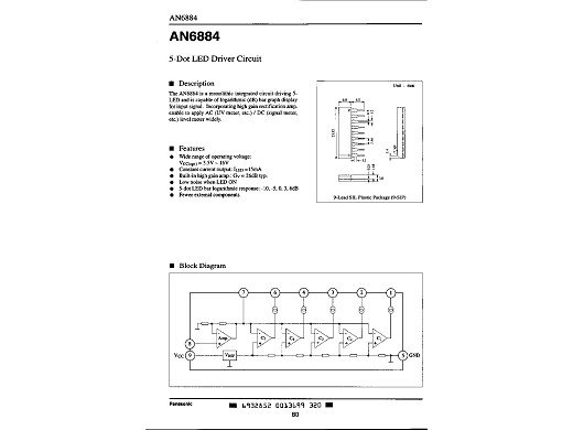 Интегрална схема  LB1423