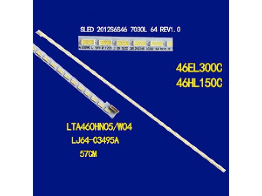 ДИОДНА ЛЕНТА 1 бр/pc 2012SGS46 7030L 64 REV1.0 ES-ELED-031  с лепенка за прикрепване