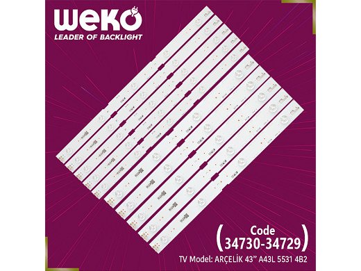 LED подсветка комплект 43" 2015ARC430