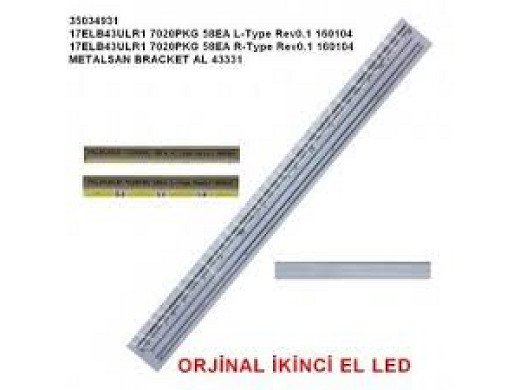 Диодни ленти комплект -2pcs 43'' 7020PKG 58EA