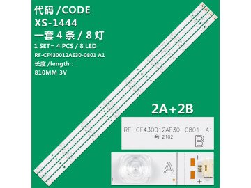 Диодни ленти комплект 4 бр/pcs CF430012AE30-0801+RF-CF430012BE30-0801