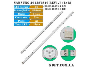 Диодни ленти комплект 8 pcs D3GE-460SMA-R1