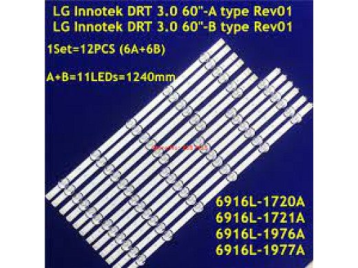 Диодни ленти комплект 12 бр/pcs LG INNOTEK DRT 3.0 60" A/B LED663-4