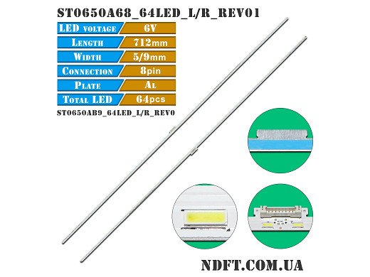 LED подсветка комплект ST0650A68-64LED L-R SET2