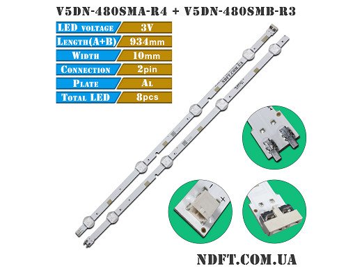 Диодна лента 1 бр/pc  V5DN-480SMA-R4 LED128