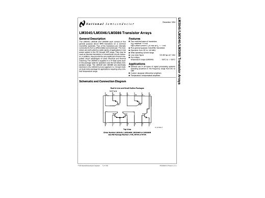 Интегрална схема  LM3086N