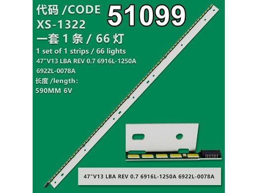 LED подсветка 47 V13 LBA REV 0.7