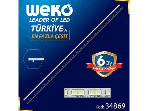 Диодна лента 1 бр/pc 55" V12 EDGE REV0.6 1 L-TYPE