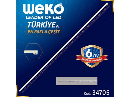 Диодна лента 1 бр/pc  65 INCH 7020PKG 84EA L-TYPE 17ELB65S