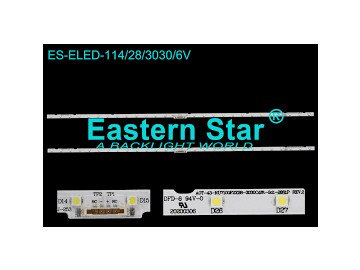 Диодни ленти комплект 2 pcs/бр.V8N1-430SM0-R0 180226 с лепенка за прикрепване