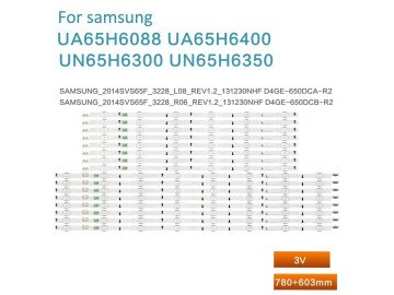 LED подсветка комплект D4GE-650DCA-B