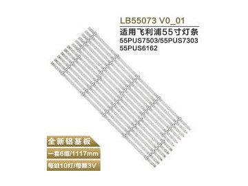 Led Backlight LB55073 R-Type LED690