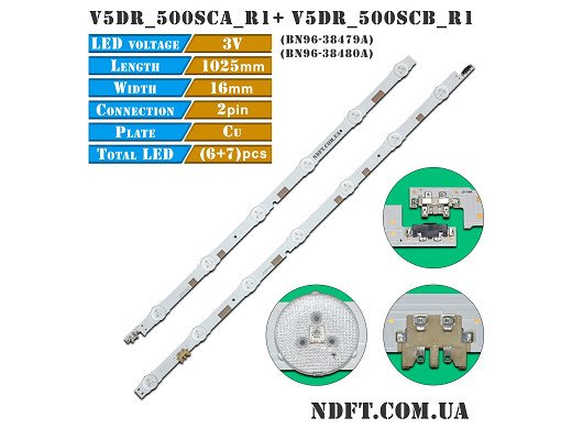 Диодни ленти 2 бр/pcs V5DR-500SCA-R1 + V5DR-500SCB-R1