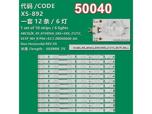 LED подсветка комплект ZBC60600-AA