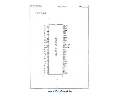 Интегрална схема  M50433B-562SP