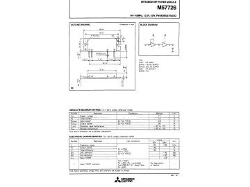Интегрална схема  M57726