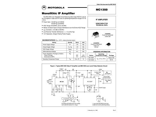 Интегрална схема  MC1350P DIP-8