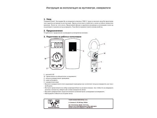 Амперклещи MULTIMETER METERS AND CLAMP PROBES  AX-3550