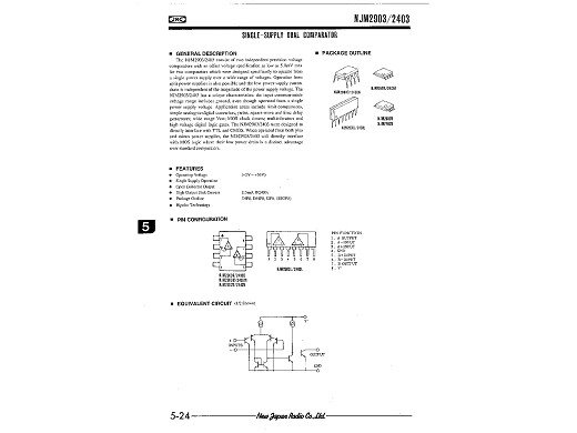 Интегрална схема  NJM2903D