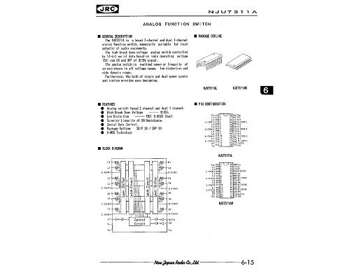 Интегрална схема  NJU7311AL