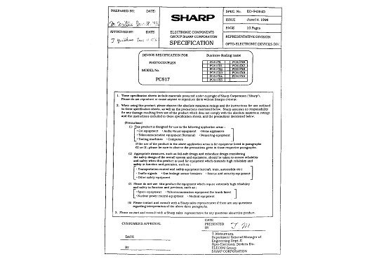 Интегрална схема  PC817