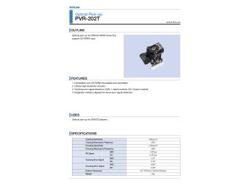 Оптична глава PVR-202T