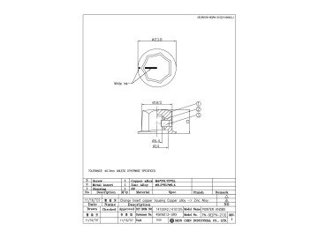 Potentiometer knob Ø18,5x15mm Ф6 mm