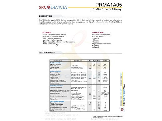 Реле  5V TEL.FAX