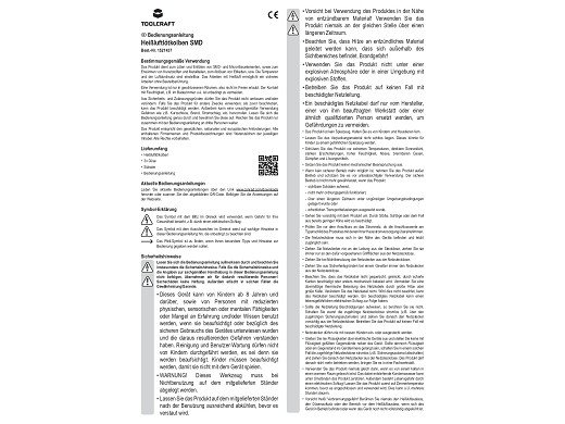 ПОЯЛНИК С ГОРЕЩ ВЪЗДУХ ZD-8907