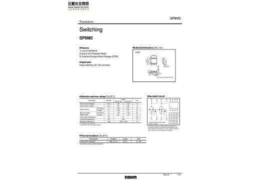 Транзистор SP8M3  SO-8