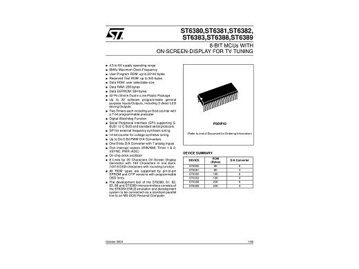 Интегрална схема  ST6388B1/BUL