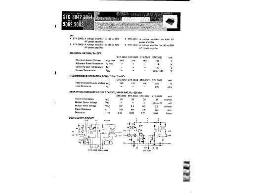 Интегрална схема  STK3062IV