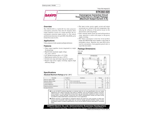 Интегрална схема STK392-020