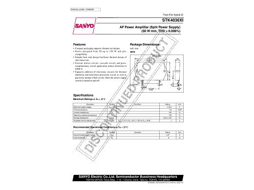 Интегрална схема  STK4036II
