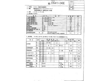 STK411-230D SIP-22  OR