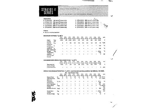 Интегрална схема  STK4131II