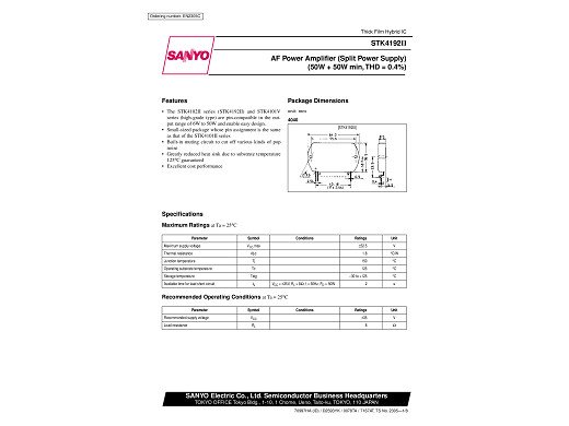 Интегрална схема  STK4192II