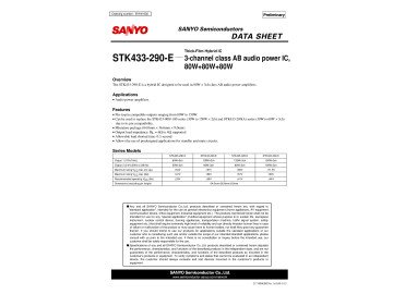 Интегрална схема STK433-300 Original