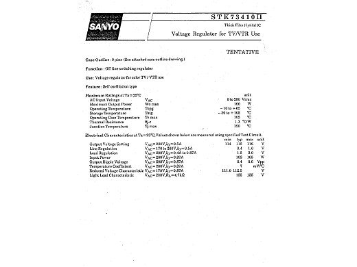 Интегрална схема  STK73410II