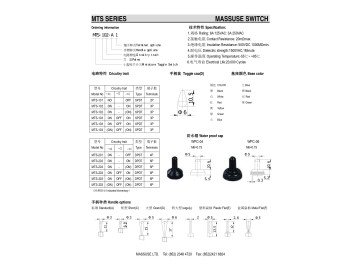 SWITCH CK KNX-103 ON-OFF-ON 3P 6mm