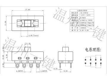 SWITCH LQ-103H slide 3 pos 8p