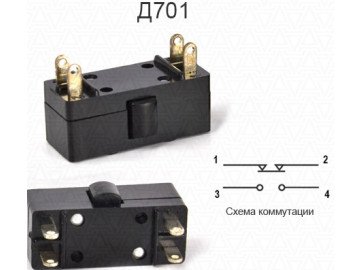 Switch D701 30V 10A