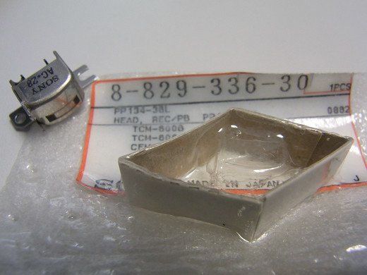 Аудио глава HEAD 8-829-336-30