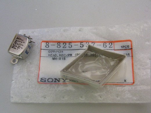 Аудио глава HEAD 8-825-537-62