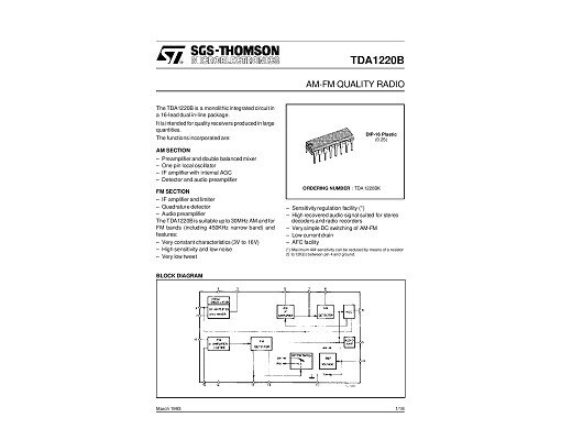 Интегрална схема  TDA1220B